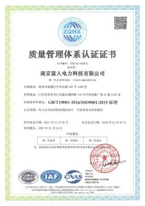质量管理体系认证证书