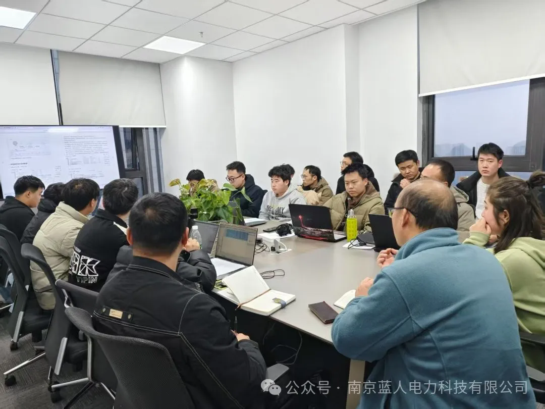 2025年2月第一阶段工程中心技术培训会